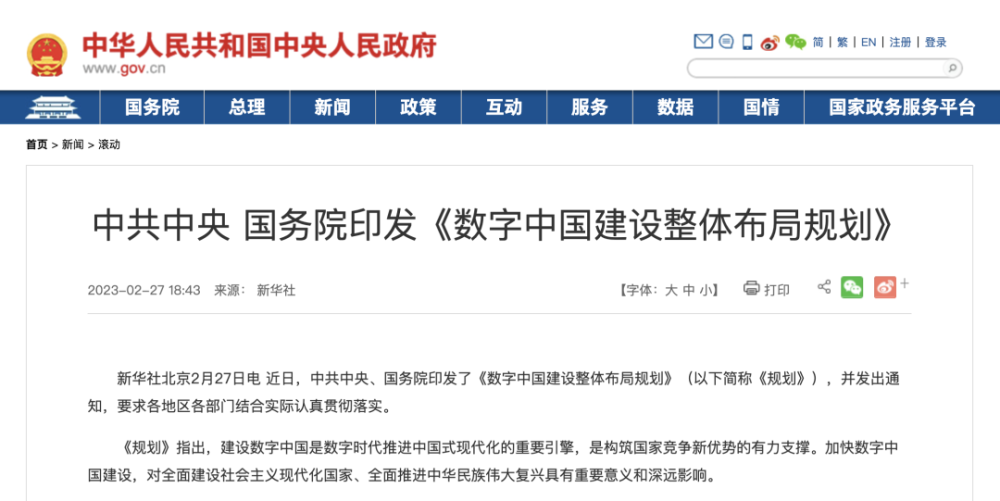 揭秘2025新澳天天開獎(jiǎng)資料查詢結(jié)果，揭秘2025新澳天天開獎(jiǎng)資料查詢結(jié)果及背后真相