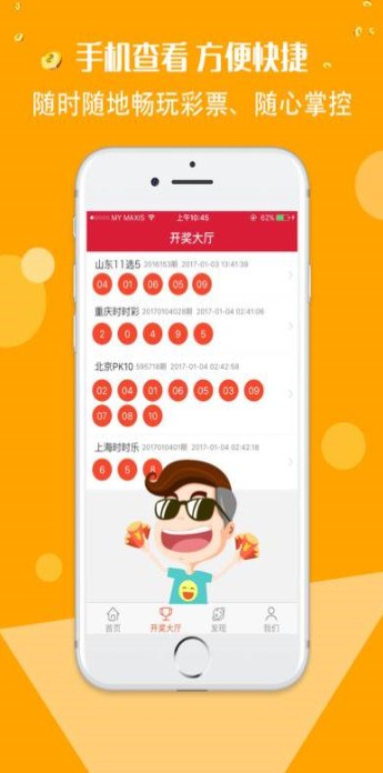 二四六好彩(944CC)，探索數(shù)字背后的無限可能，二四六好彩(944CC)，數(shù)字背后的無限可能探索