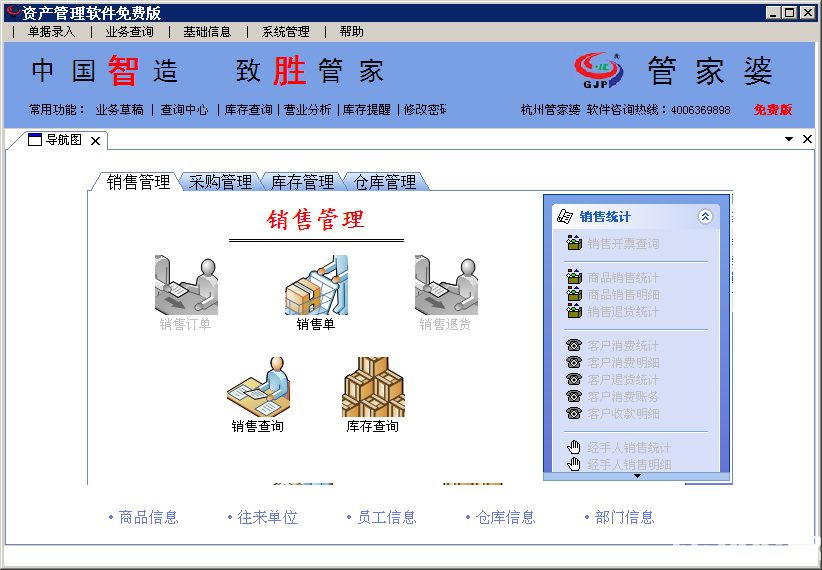 『777788888精準(zhǔn)管家婆資費(fèi)大全——一站式解析所有細(xì)節(jié)』，777788888精準(zhǔn)管家婆資費(fèi)全解析，一站式了解所有細(xì)節(jié)
