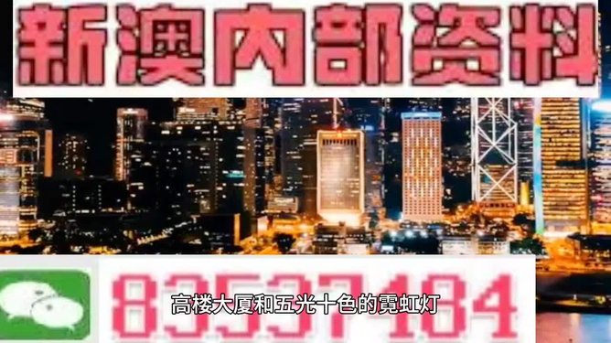 新澳門今晚必開一肖一特，澳門今晚必出一肖一特號碼預(yù)測