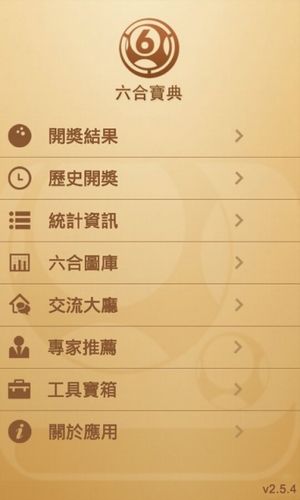 香港寶典大全資料大全8月12日，深度解讀與探索，香港寶典大全深度解讀與探索，8月12日資料匯總
