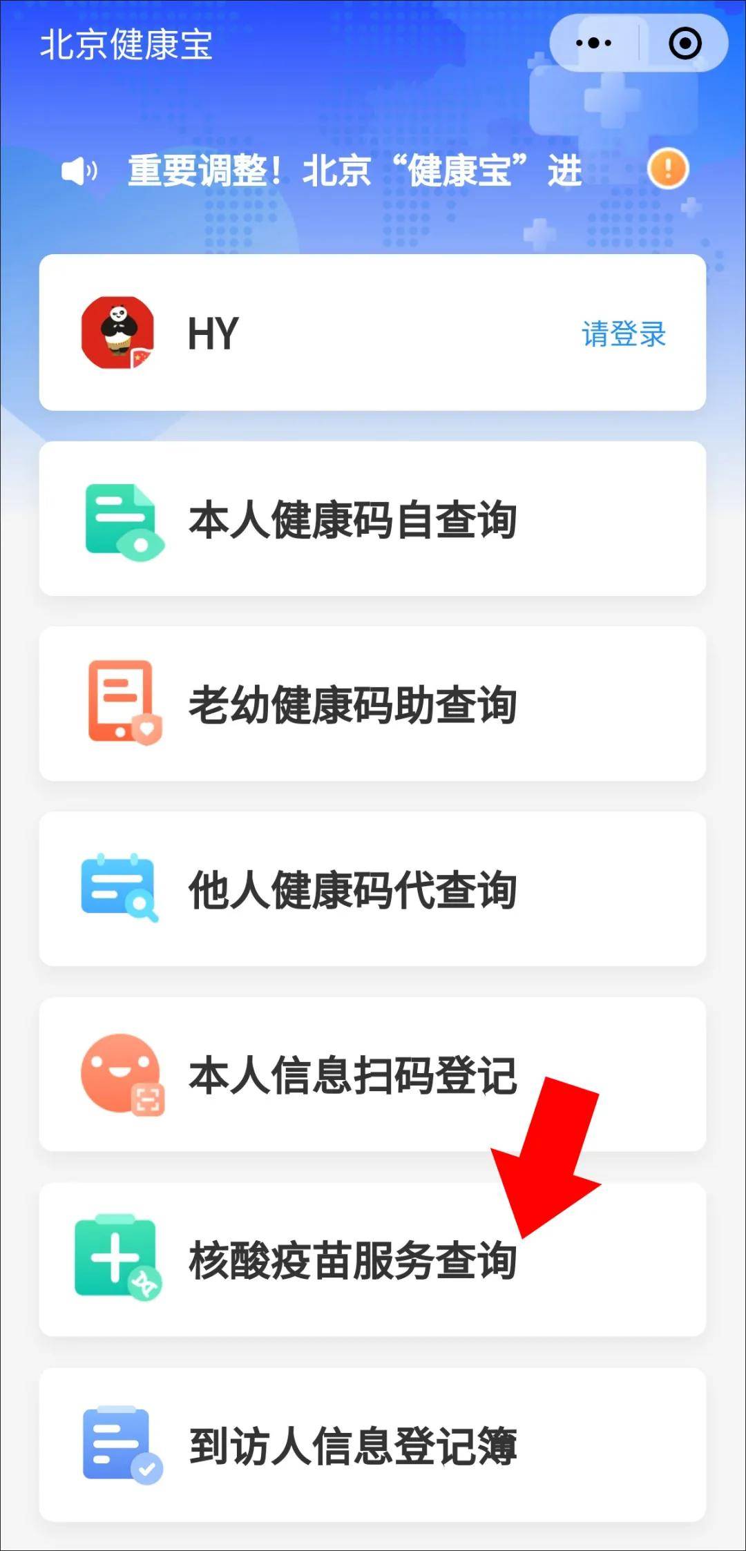 新澳好彩正版資料查詢官網(wǎng)，新澳好彩正版資料查詢官網(wǎng)，一站式查詢服務(wù)介紹