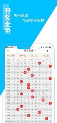 二四六香港天天開彩大全——揭秘彩票世界的奧秘，揭秘彩票世界奧秘，香港天天開獎246概覽