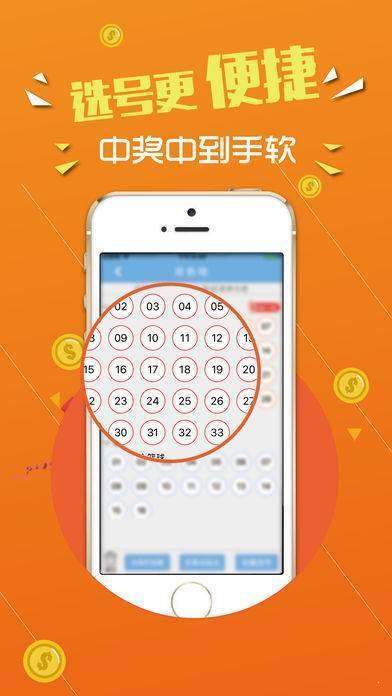 二四六好彩頭，77777與88888的神秘力量，二四六好彩頭，揭秘77777與88888的神秘力量