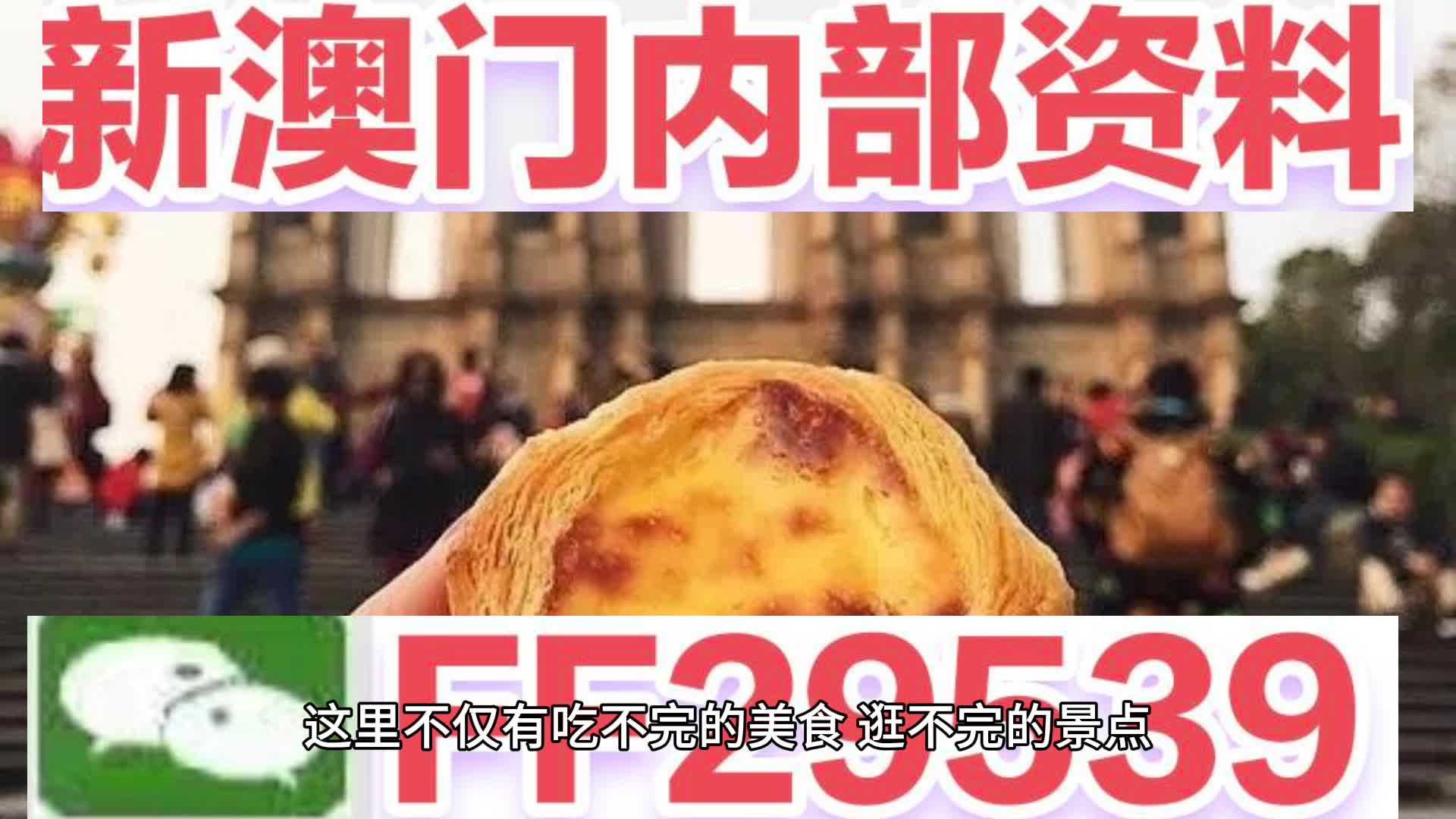 2025澳門今晚開獎(jiǎng)號碼香港記錄，澳門與香港開獎(jiǎng)號碼記錄 2025年分析預(yù)測