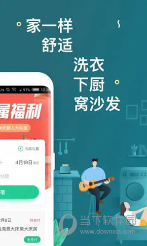 新澳天天開(kāi)獎(jiǎng)免費(fèi)資料大全最新，新澳天天開(kāi)獎(jiǎng)免費(fèi)資料大全最新匯總