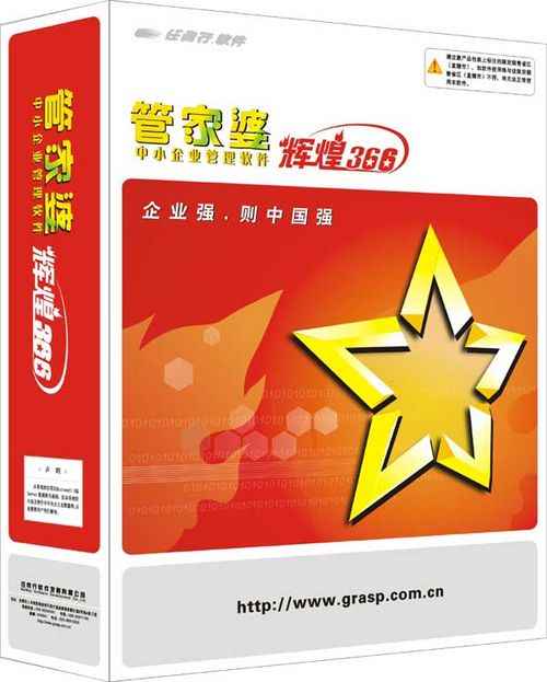 管家婆的資料一肖中特，管家婆資料揭秘，一肖精準(zhǔn)中特