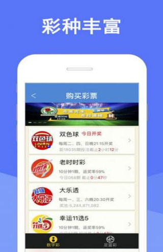 新澳天天彩免費(fèi)資料大全查詢，新澳天天彩免費(fèi)資料大全查詢平臺(tái)