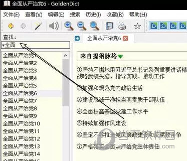 今晚特馬免費公開資料，一網打盡所有信息，今晚特馬免費公開資料大揭秘，一網打盡所有信息匯總