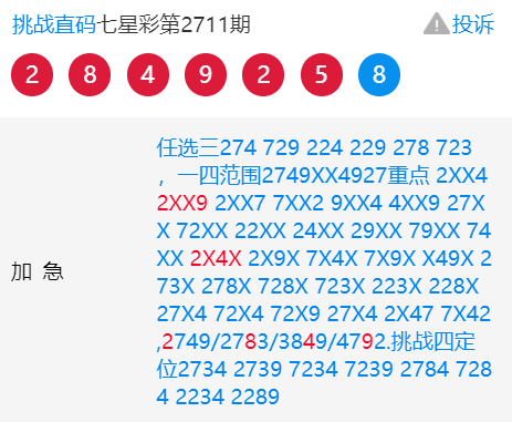 揭秘三肖必中特三肖必中的奧秘，揭秘三肖必中特三肖的神秘奧秘