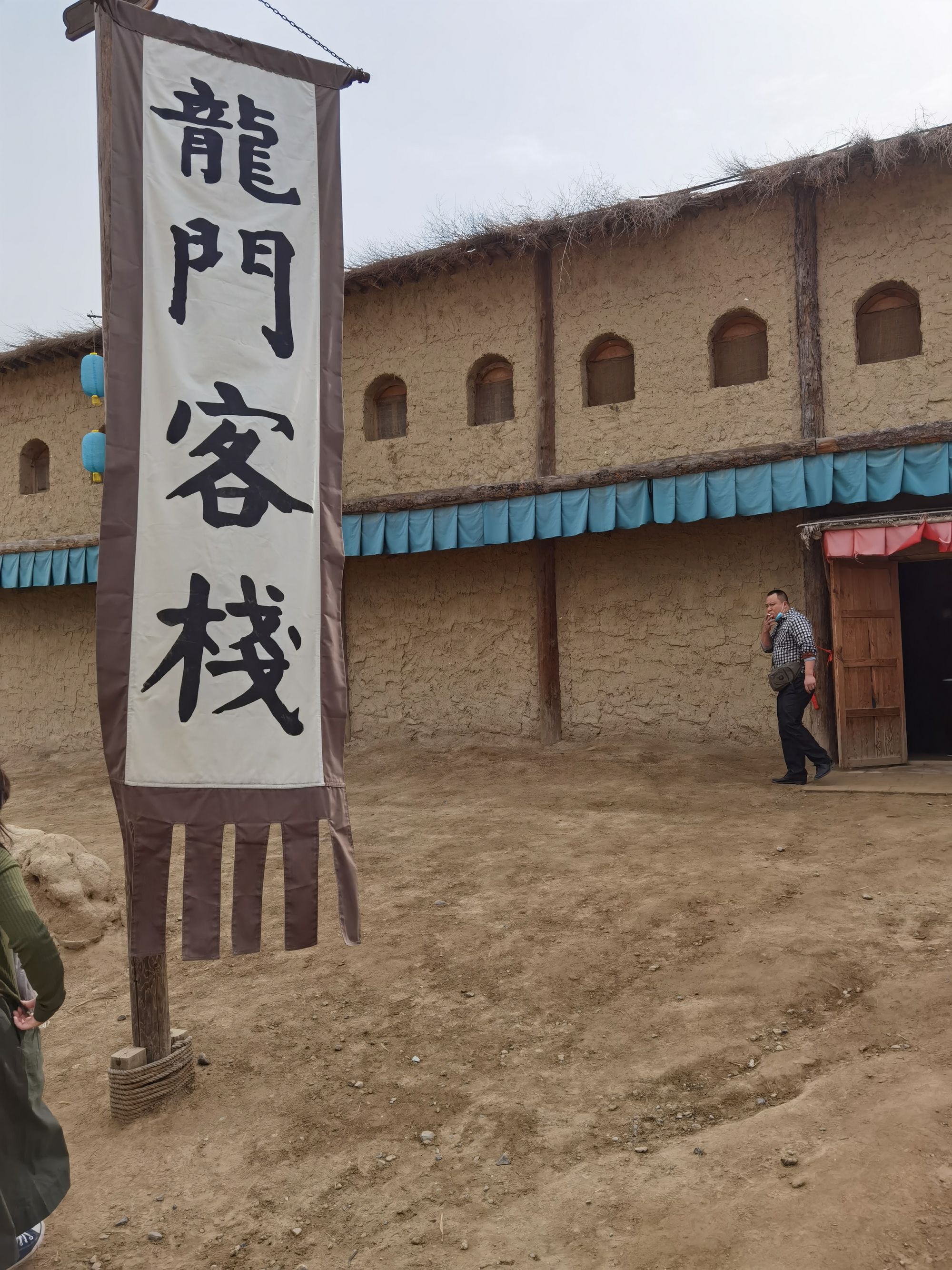 新澳最精準(zhǔn)正最精準(zhǔn)的龍門客棧免費指南，新澳龍門客棧最精準(zhǔn)免費指南