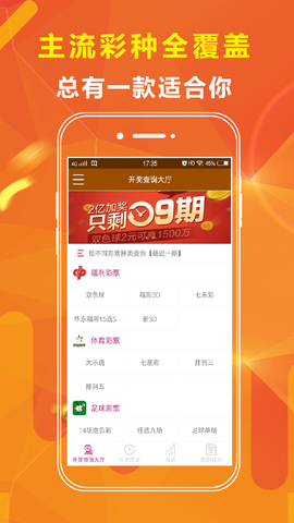 新澳天天開獎(jiǎng)資料大全最新版解析，新澳天天開獎(jiǎng)資料大全最新解析版