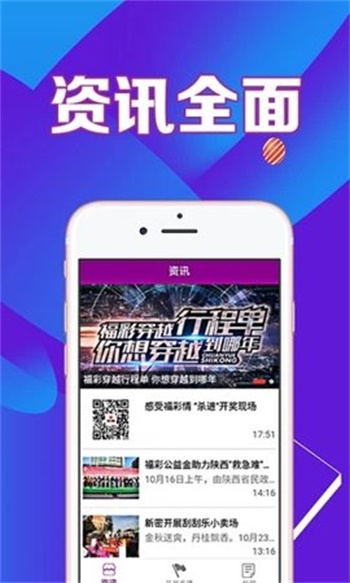 王中王論壇高手資料，王中王論壇高手資料分享