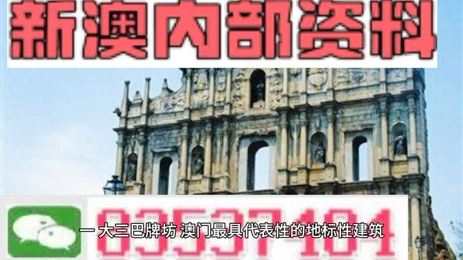 新澳門免費(fèi)資料大全，澳門最新免費(fèi)資料大全集