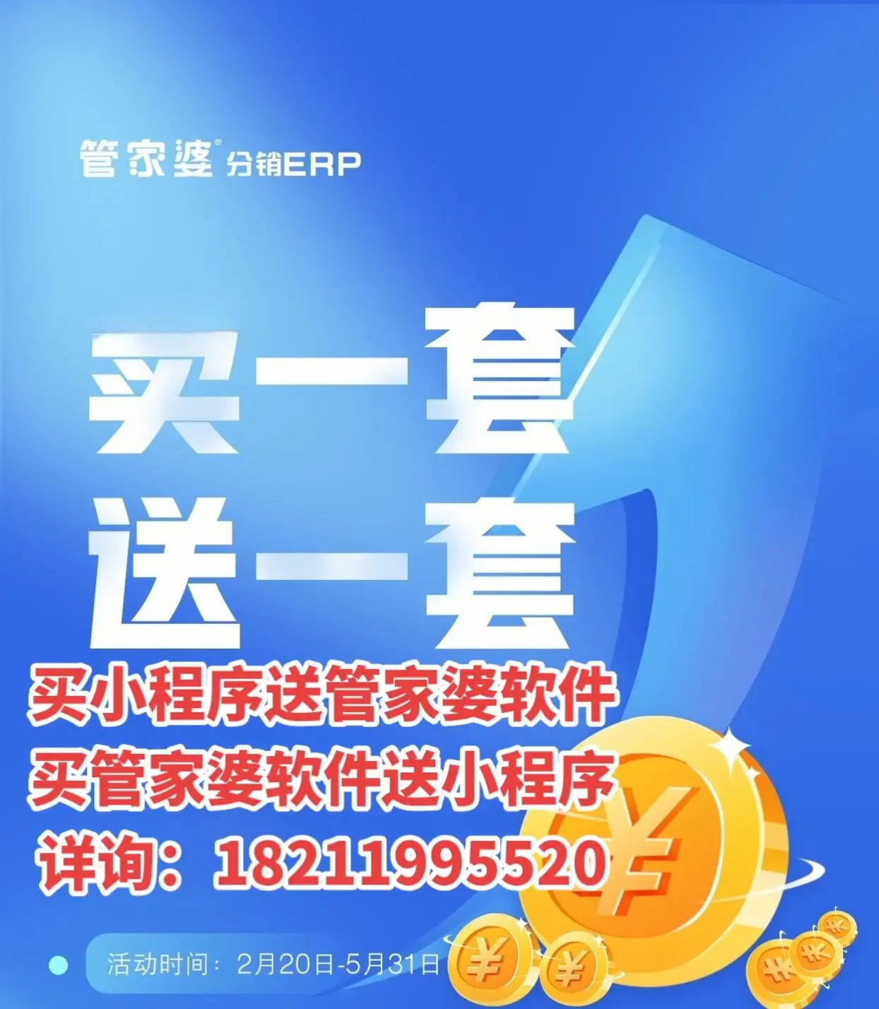 管家婆一碼中獎(jiǎng)，揭秘幸運(yùn)背后的故事，揭秘幸運(yùn)背后的故事，管家婆一碼中獎(jiǎng)經(jīng)歷