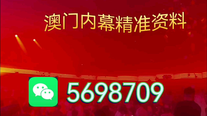 澳門特馬好網(wǎng)站2025，探索未來網(wǎng)絡彩票的新領域，澳門特馬好網(wǎng)站2025，引領未來網(wǎng)絡彩票新領域探索