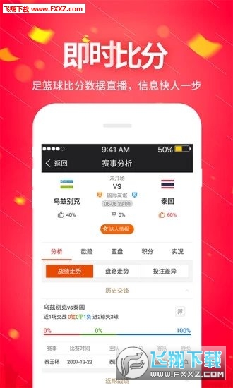 新奧管家婆免費資料2O24，新奧管家婆免費資料大放送 2024版