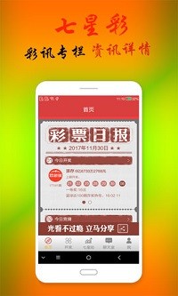 二四六澳門免費全全大全，一網打盡所有資訊，澳門資訊一網打盡，二四六免費全全大全