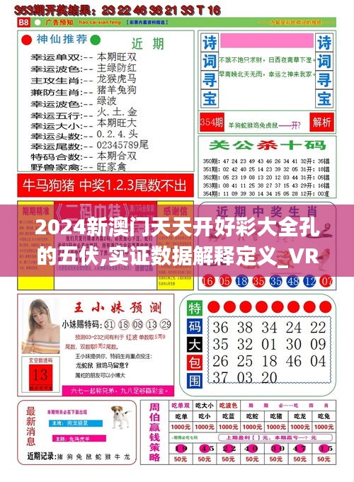 夢想成真
