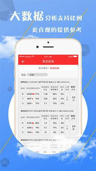 正版資料大全精選2025，一網(wǎng)打盡優(yōu)質(zhì)資源，精選正版資料大全 2025優(yōu)質(zhì)資源一網(wǎng)打盡