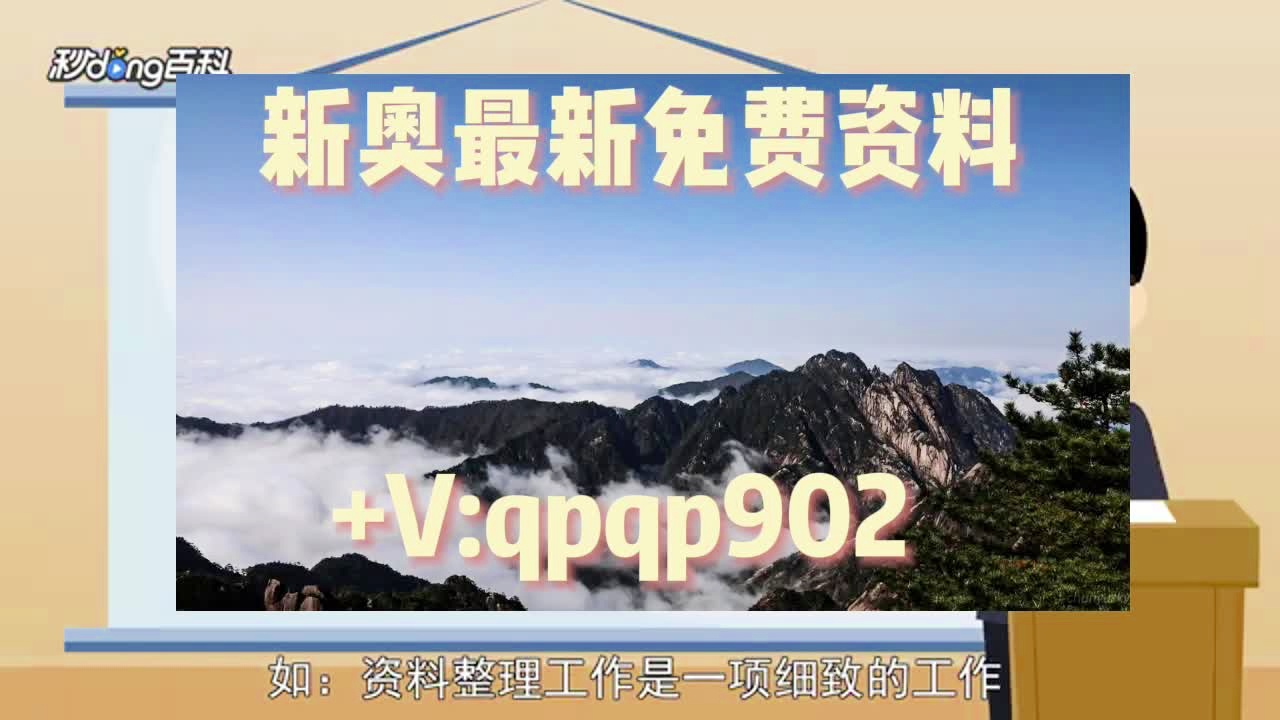 新澳好彩免費資料大全，新澳好彩免費資料大全，獨家匯總，一網(wǎng)打盡！
