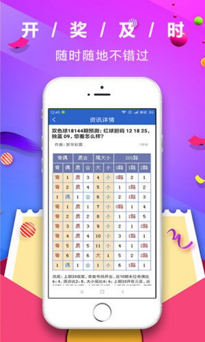 神算子六肖中特資料解析，神算子六肖中特資料深度解析