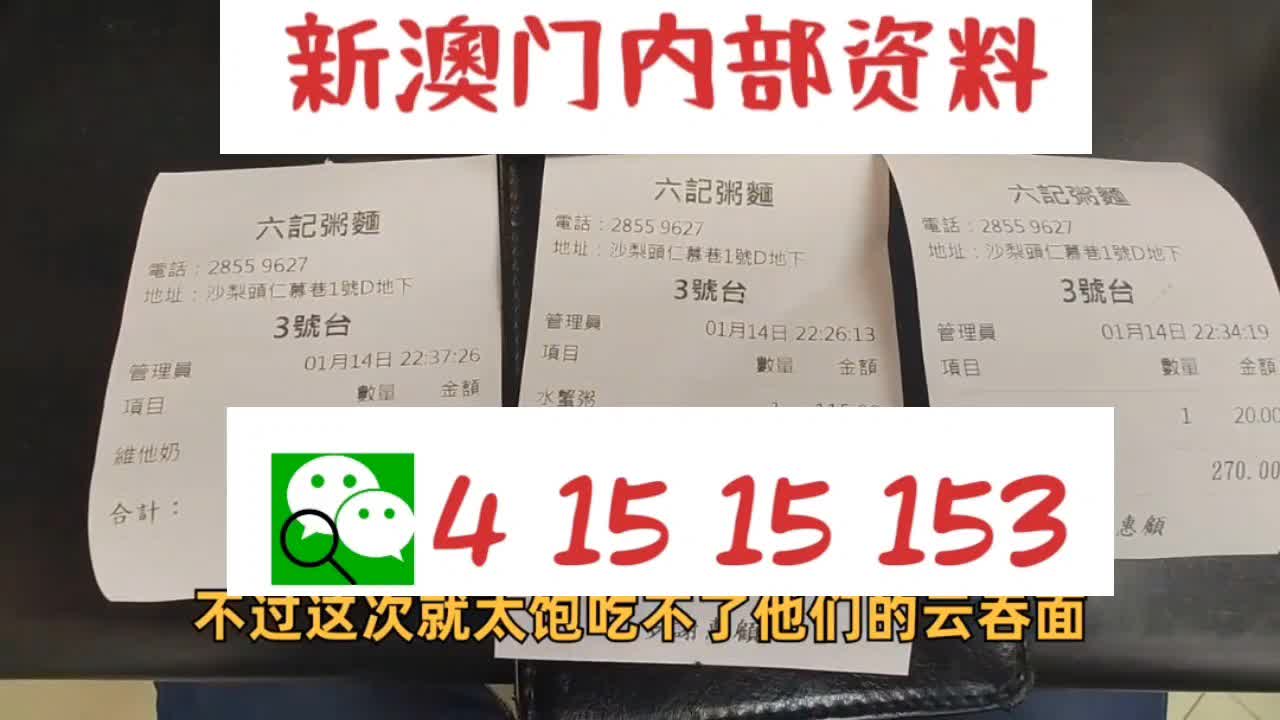 新澳2025最新資料大全新澳最精，新澳2025最新資料大全，全新精選內(nèi)容揭秘