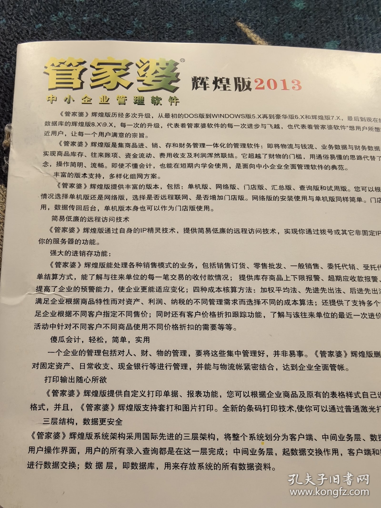 2025管家婆一肖一碼，揭秘管家婆預(yù)測(cè)，一肖一碼精準(zhǔn)預(yù)測(cè)