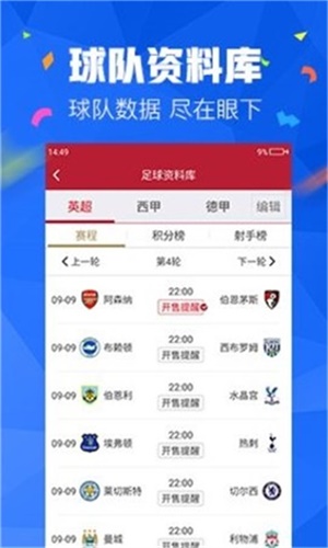探索4949免費(fèi)正版資料大全的寶藏世界，探索寶藏世界，4949免費(fèi)正版資料大全