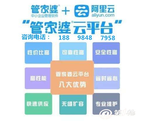 管家婆一和中特，管家婆精準(zhǔn)預(yù)測，揭秘中特秘密