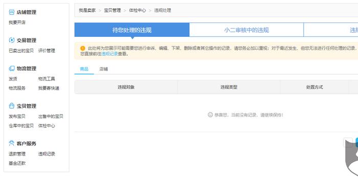 新奧全部開獎(jiǎng)記錄查詢——一網(wǎng)打盡最新開獎(jiǎng)數(shù)據(jù)，新奧全部開獎(jiǎng)記錄查詢，最新開獎(jiǎng)數(shù)據(jù)一網(wǎng)打盡