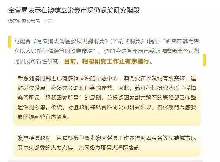 新澳門(mén)期期準(zhǔn)——探索澳門(mén)的最新魅力，澳門(mén)最新魅力探索，新澳門(mén)期期準(zhǔn)風(fēng)采展現(xiàn)