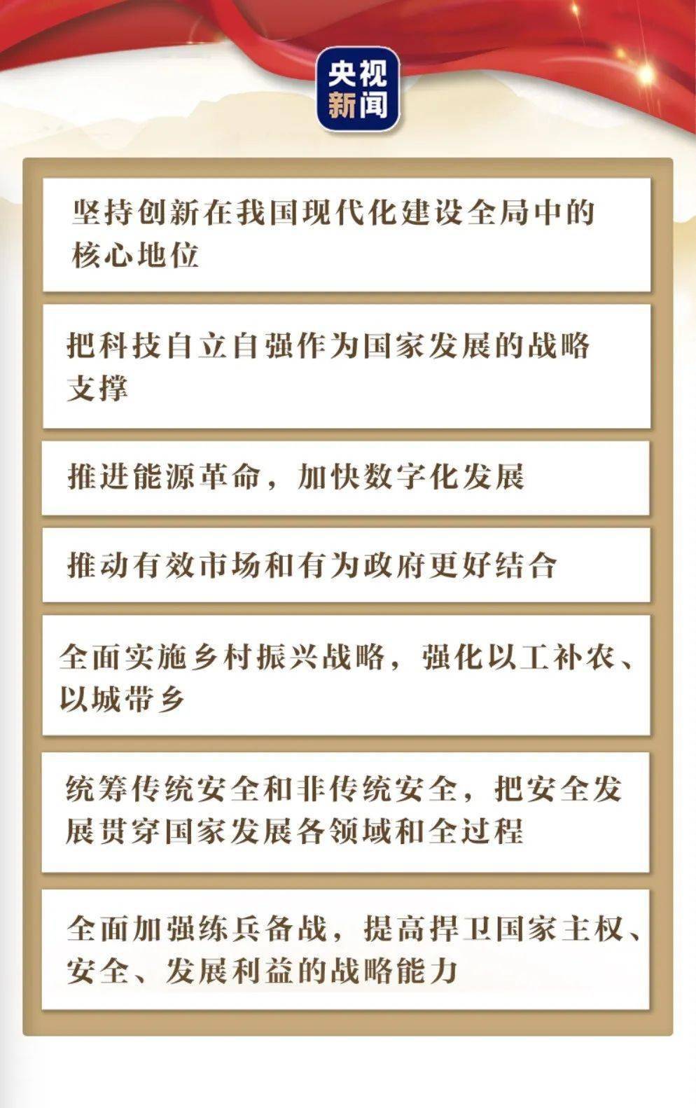 揭秘二四六香港資料期期中準的秘密，揭秘二四六香港期期中準的秘密