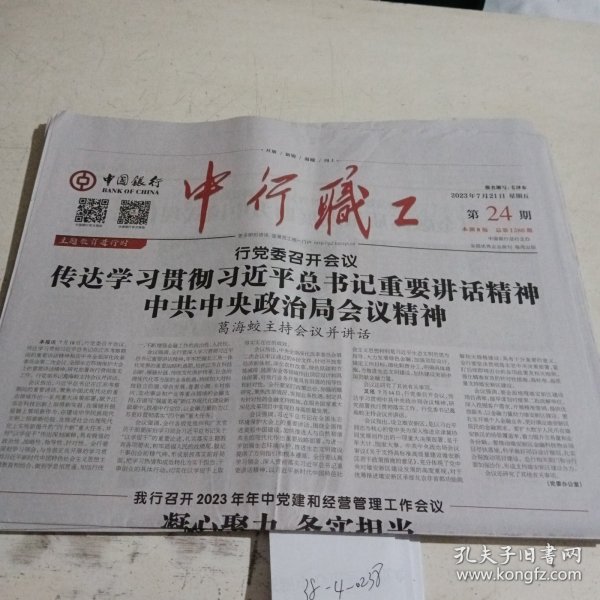 7777788888王中王中恃，王中王中恃的神秘面紗，數(shù)字背后的故事