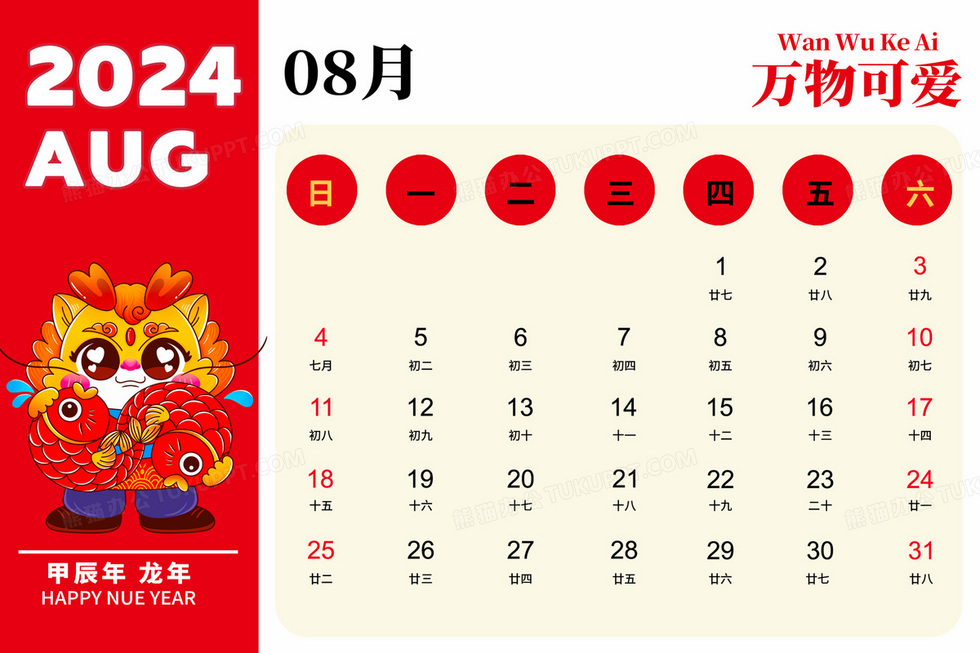 邁向未來，2024年正版資料免費(fèi)最新版本的探索之旅，探索之旅，邁向未來，獲取2024年正版資料免費(fèi)最新版本