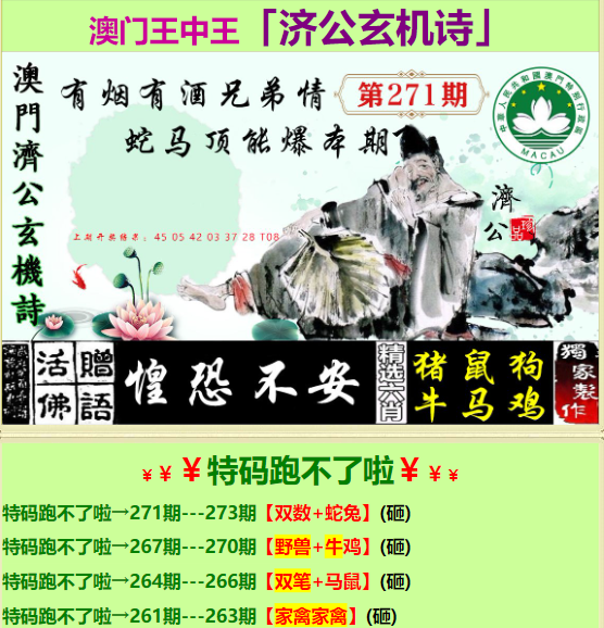 7777788888王中王免費(fèi)大全，王中王全集，免費(fèi)高清觀看