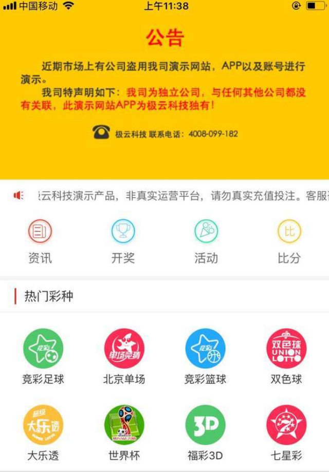 新澳門彩開獎歷史記錄查詢圖表，澳門彩開獎歷史記錄查詢圖表概覽
