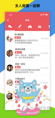 77778888管家婆，管家婆軟件助力高效管理，一站式解決方案77778888！