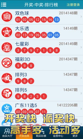 香港 第12頁(yè)
