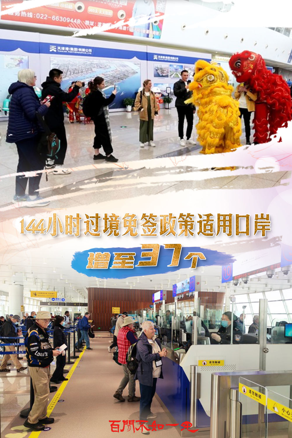 王中王一肖一中一特一中，王中王一肖一中獨(dú)特風(fēng)采展現(xiàn)