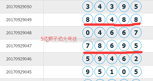 揭秘王中王72396.cσm與精選16碼一，一網(wǎng)打盡查詢攻略，王中王72396.cσm與精選16碼一網(wǎng)查詢攻略揭秘