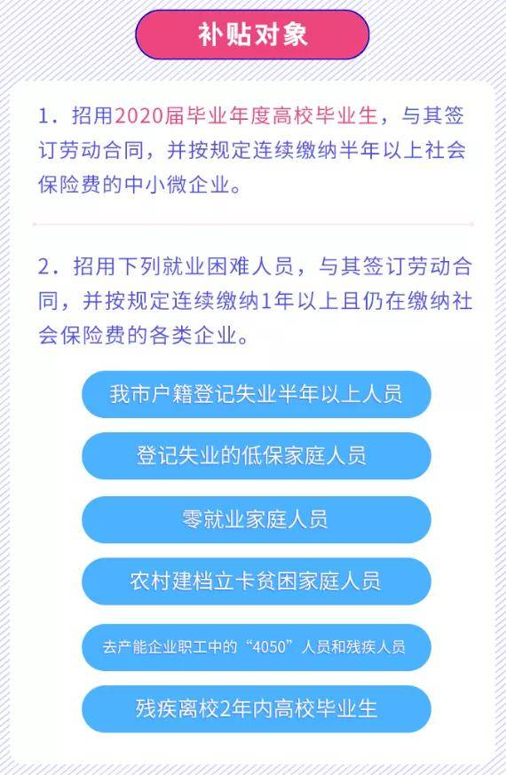 揭秘三中三免費驗證版塊，一網(wǎng)打盡最新熱門資訊，揭秘三中三免費驗證版塊，一網(wǎng)匯集最新熱門資訊