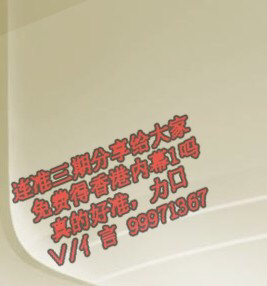 今天香港特馬開(kāi)了什么號(hào)碼，香港特馬今日開(kāi)獎(jiǎng)號(hào)碼揭曉