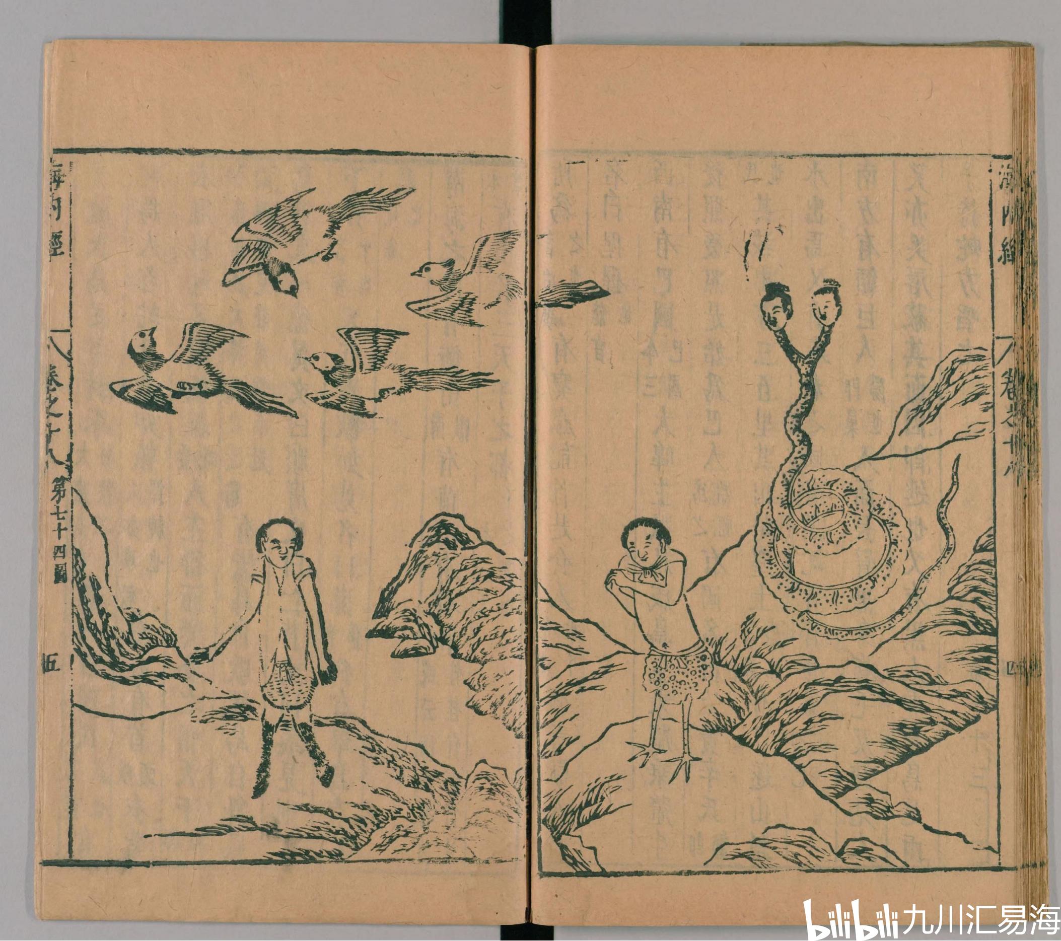 探索港澳臺山海經(jīng)，免費資料一網(wǎng)打盡，港澳臺山海經(jīng)探索之旅，免費資料大集結