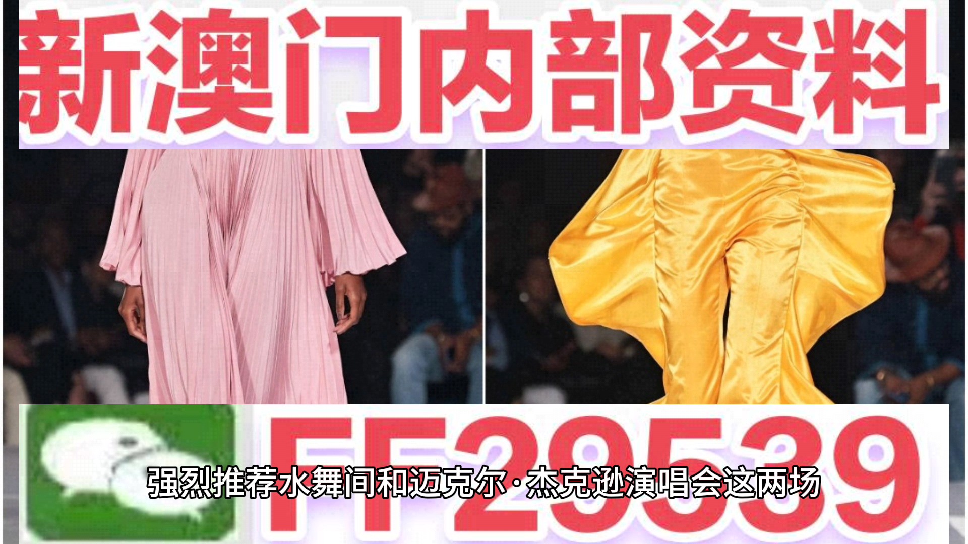2025澳門六今晚開獎直播——熱門網(wǎng)絡(luò)語言下的彩票熱潮，澳門彩票熱潮，直播開獎與熱門網(wǎng)絡(luò)語言的碰撞