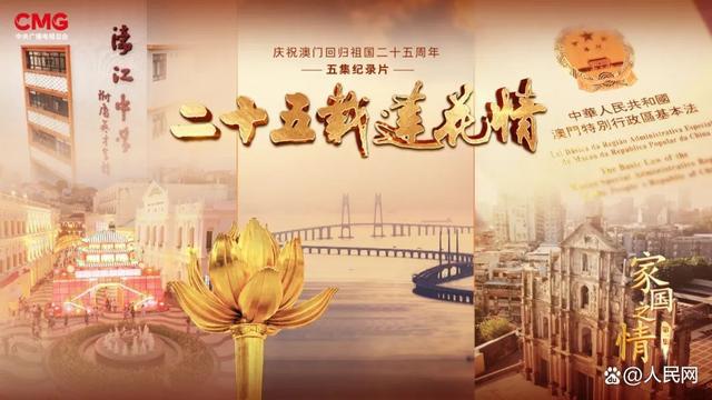 澳門(mén)一碼一肖一待一中今晚1，揭秘與探索彩票文化背后的故事，澳門(mén)彩票文化揭秘，一碼一肖一待一中背后的故事探索