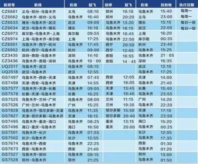 二四六香港免費開將記錄，揭秘數(shù)字背后的故事，揭秘香港免費開將記錄背后的數(shù)字故事