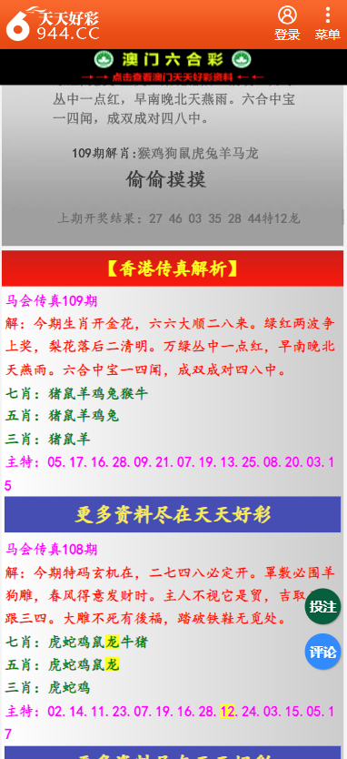 光影之舞