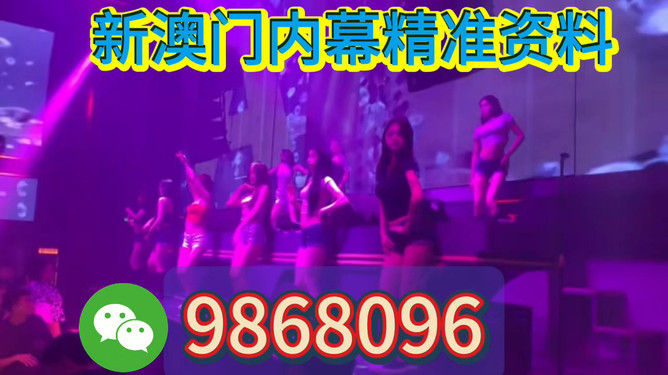 2025年今晚澳門特馬