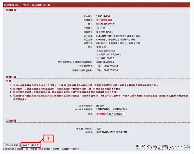 2025澳門免費資料大全，澳門免費資料大全（2025版）